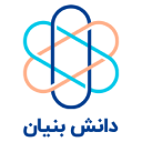 دانش بنیان